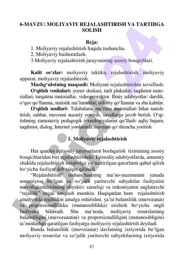 Moliya rejalashtirish va tartibga solish