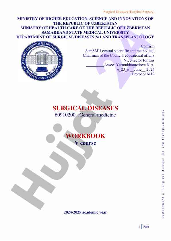 Surgical diseases curriculum development guide