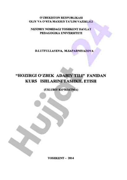 Hozirgi o'zbek adabiy tili bo'yicha kurs ishlari
