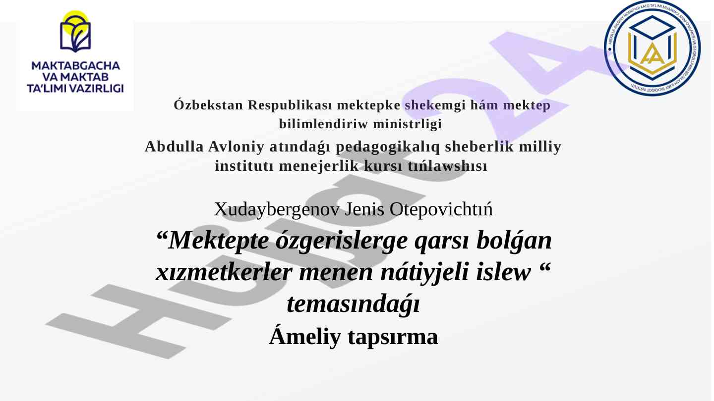 Bilimlendiriw sistemalarinda ózgerisler menen xızmetkerler