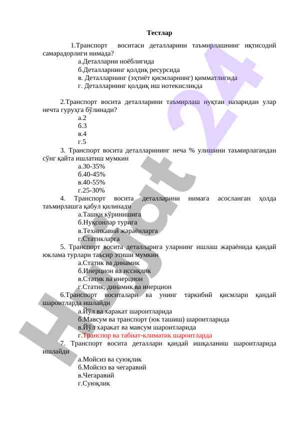 Transport vositalari detallari taʼmirlash testlari