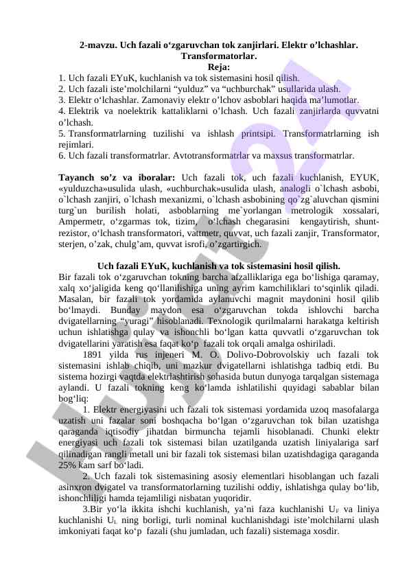 Uch fazali o'zgaruvchan tok zanjirlari elektr o'lchashlar
