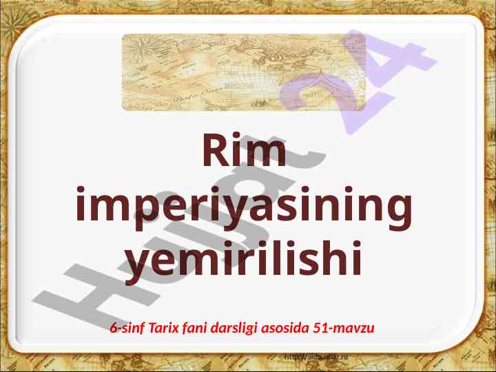 Rim imperiyasining yemirilishi va tarixiy sabablari