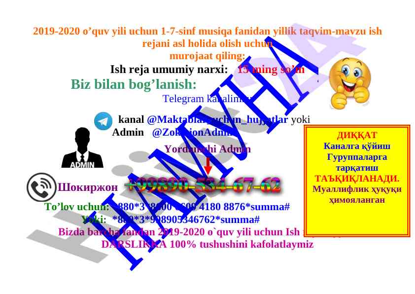 1-7-sinf musiqa fanidan yillik taqvim-mavzu reja