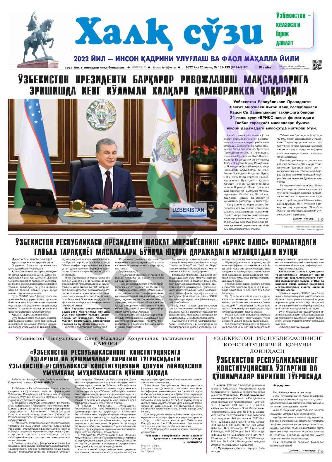 Tadqiqot natijalari va mutolalar 2022 yil