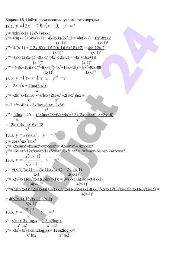 Finding derivatives of functions in calculus