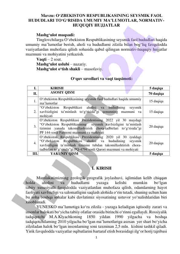 O‘zbekiston respublikasining seysmik faol hududlari