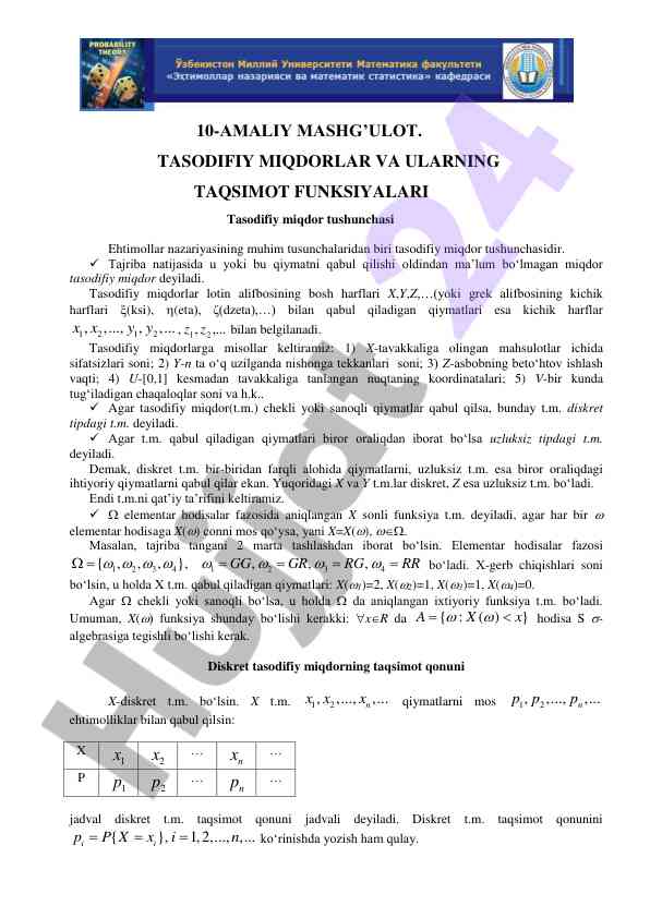 Tasodifiye miqdorlar va ularning taqsimot funktsiyalari