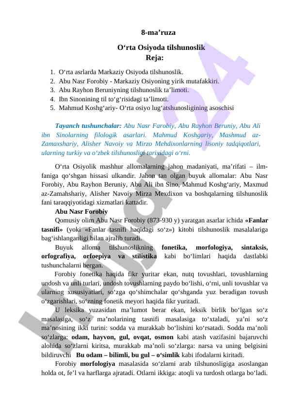 O‘rta osiyoda tilshunoslik tarixi va asarlari