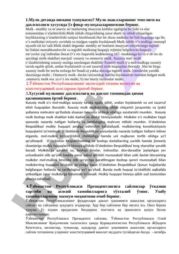 Mulk shakllari va daxlsizligi haqida fikrlar