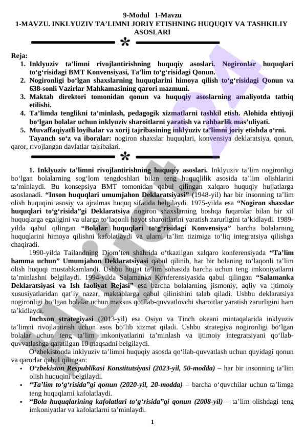 Inklyuziv ta’limni joriy etish asoslari