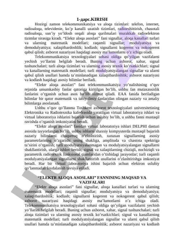 Hozirgi zamon telekommunikatsiya asoslari