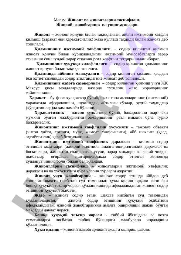 Jinoyat Va Jinoyatlarni Tasniflash