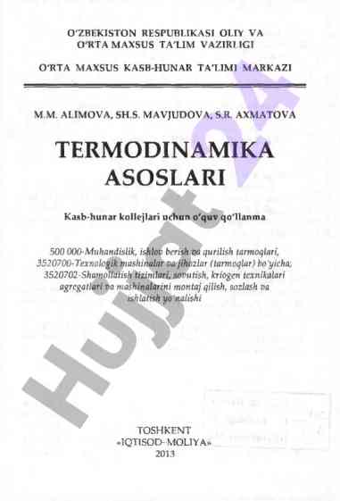 Termodinamikaga o'rta maxsus kollejlari uchun qo'llanma