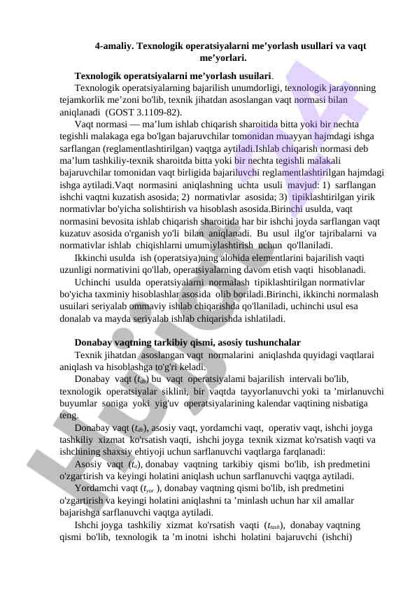 Texnologik operatsiyalarni me’yoralash usullari
