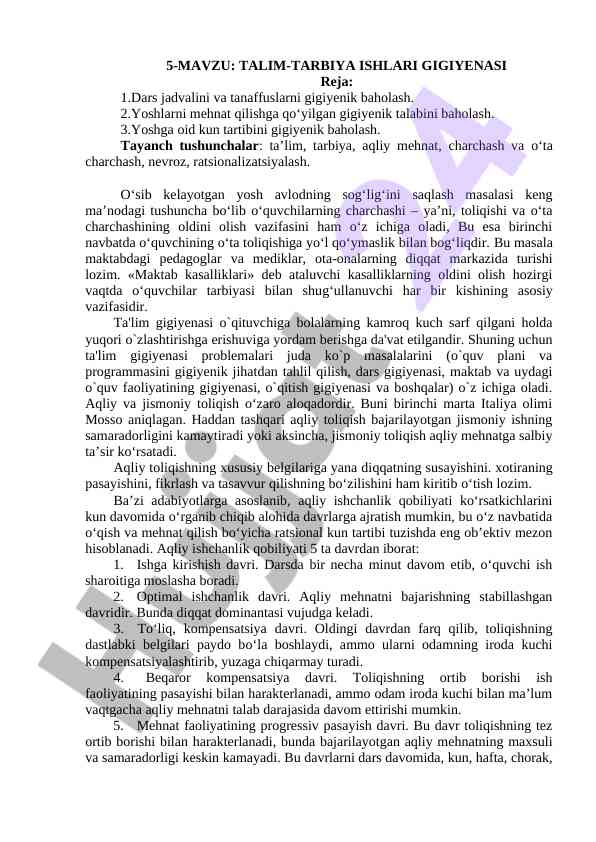 Talabata o‘quv gigiyenasi masalalari