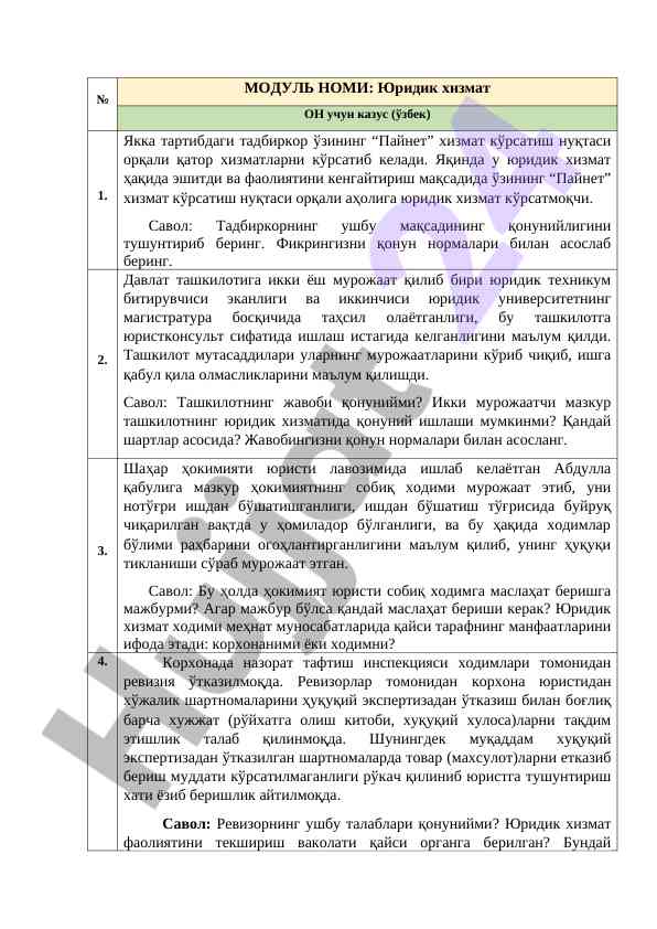 Yuridik xizmatlar haqida jura bzbekiston