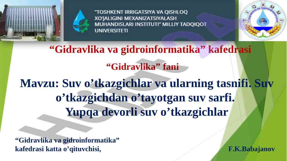 Suv o’tkazgichlar va ularning tasnifi