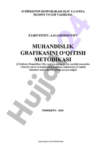Muhandislik grafikasini o‘qitish metodikasi