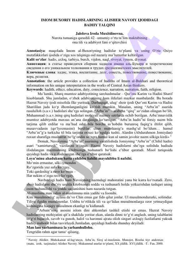 Imom buxoriy hadislarining alisher navoiydagi talqini