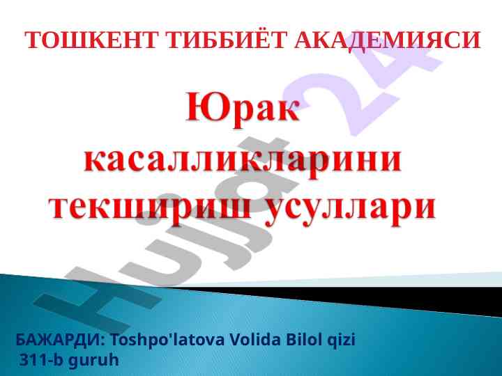 Sonografiya va rengenografiya tashxis usullari