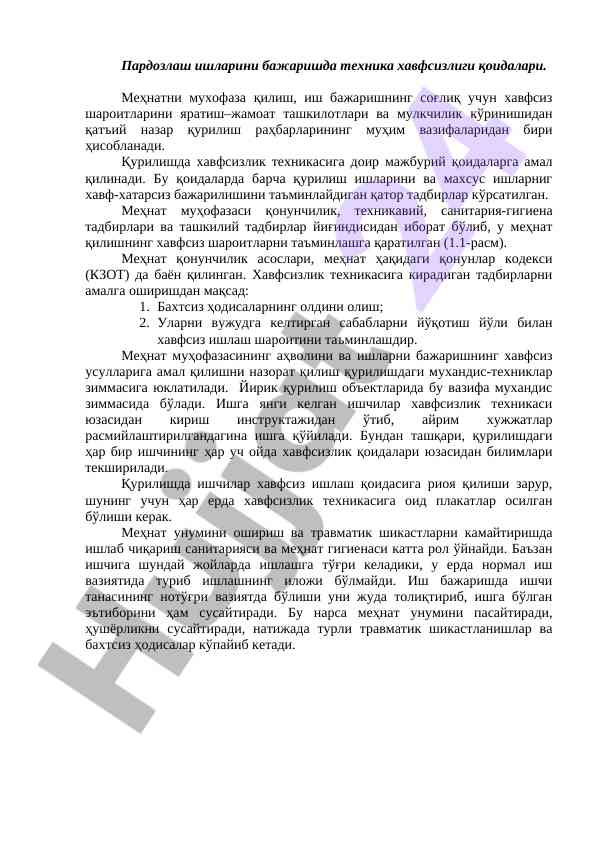 Pardozlash ishlarida texnika xavfsizligi qoidalari