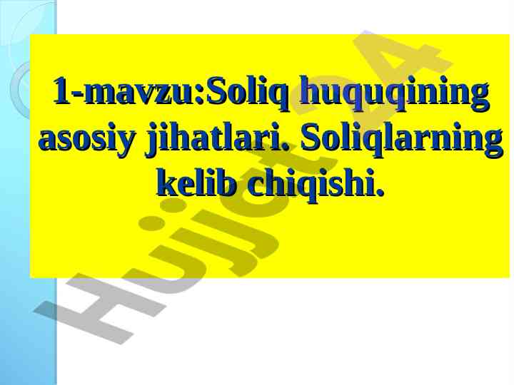 Soliq huquqining asosiy jihatlari tahlili