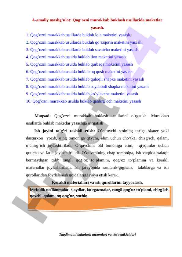 Qog‘ozni murakkab buklash usullari bilan maketlar yasash