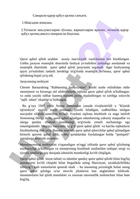 Qaror qabul qilish jarayoni va menejment