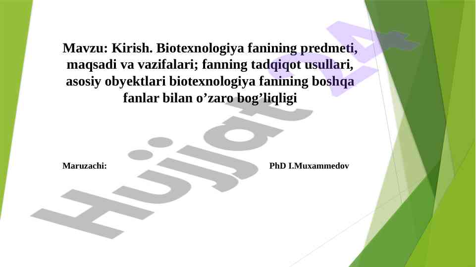 Biotexnologiya fani: tarixi va asosiy obyektlar