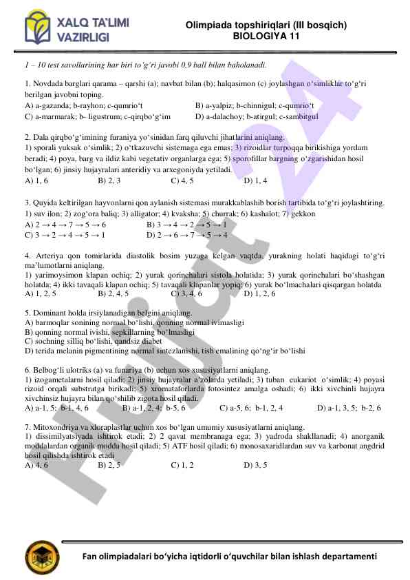 Biologiya fan olimpiadasi test savollari