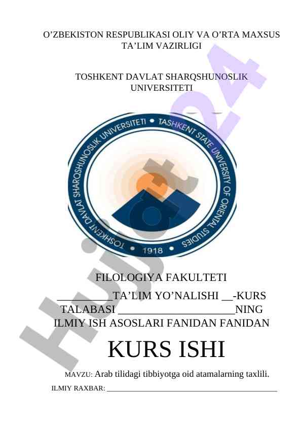Arab tilidagi tibbiyotga oid atamalarning taxlili