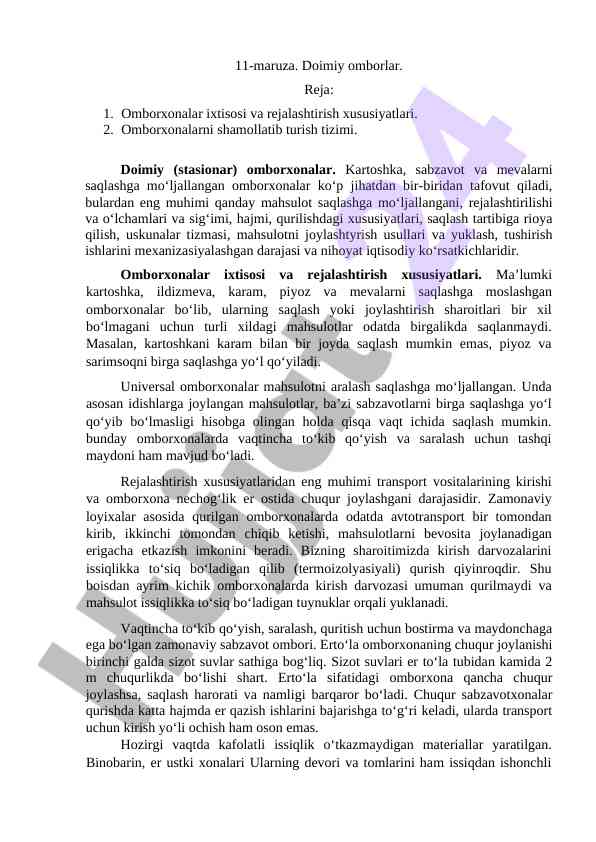 Doimiy omborlar va ularning rejalashtirish xususiyatlari