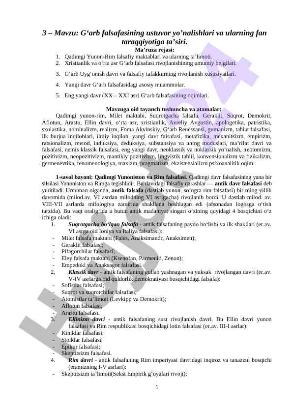 G‘arb falsafasining ustuvor yo’nalishlari va ta’siri