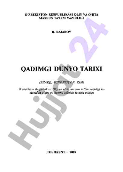 Qadimgi dunyo tarixi o‘quv qo‘llanmasi