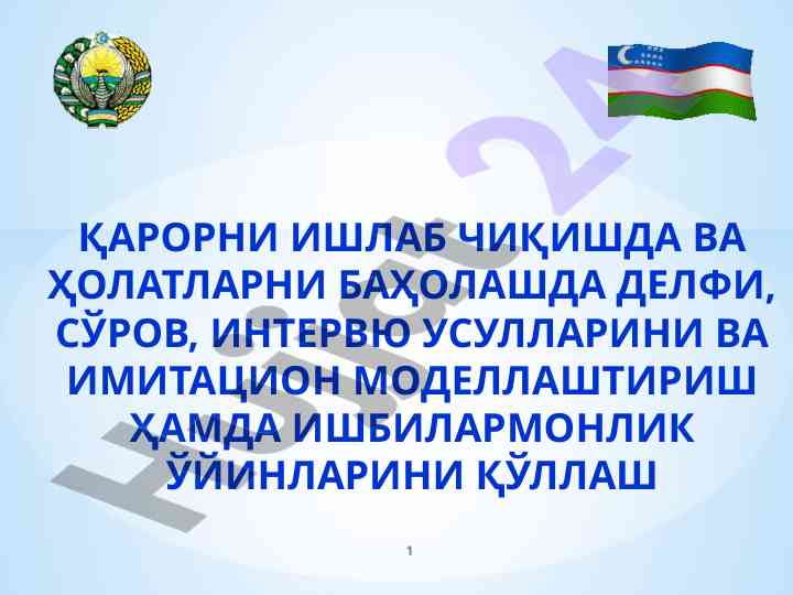 Delphi usuli va holatlarni baholash metodlari