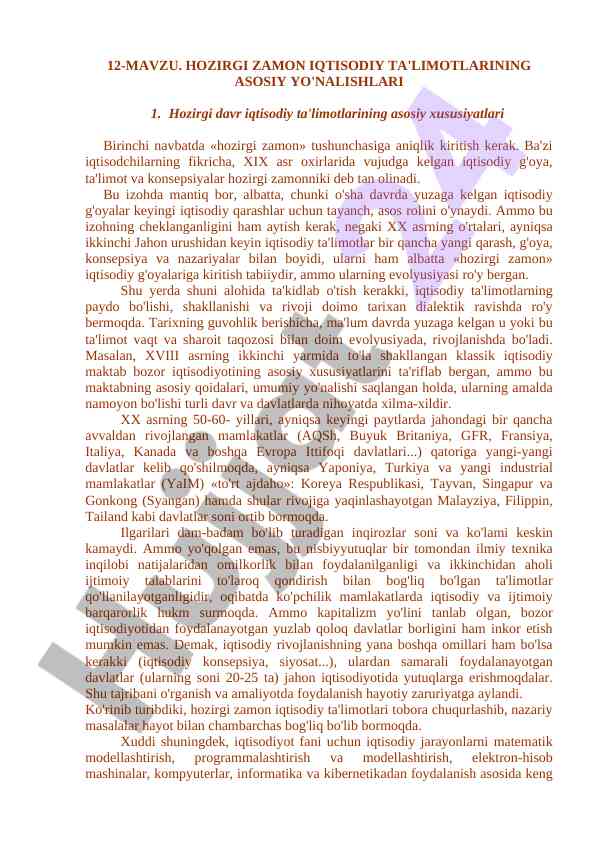 Hozirgi zamon iqtisodiy ta'limotlari asosiy yo'nalishlari