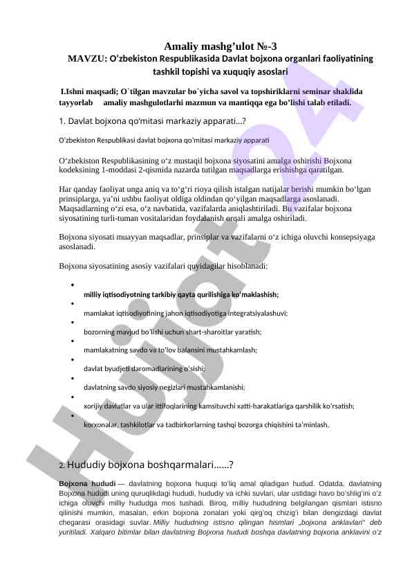 O‘zbekiston davlat bojxona organlari faoliyati tahlili