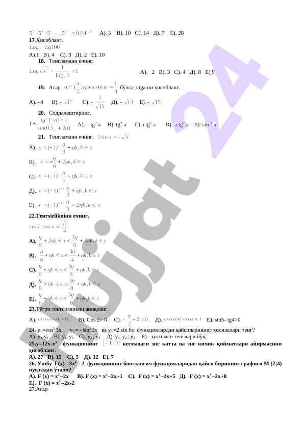 Product image 1