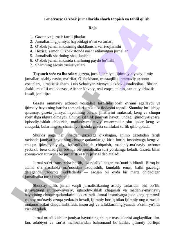O‘zbek jurnalistikasi va sharhlar tahlili