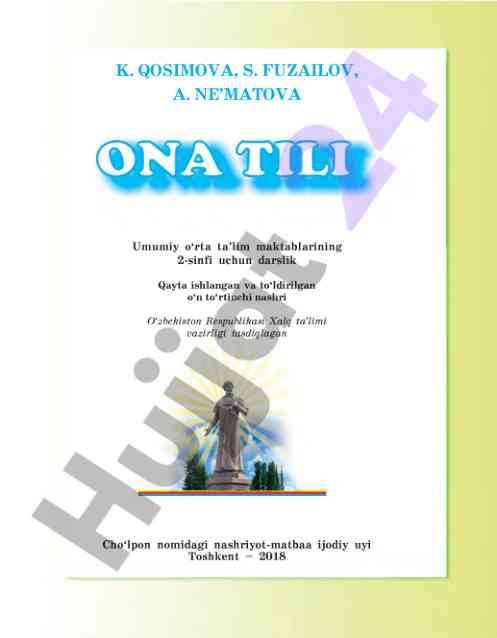 Umumiy orta ta'lim maktablari uchun darslik