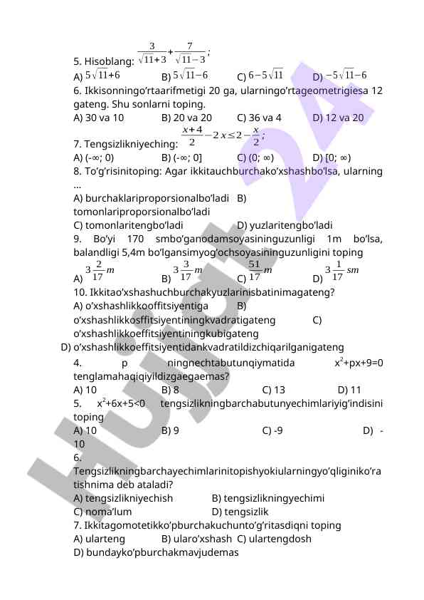 Product image 1