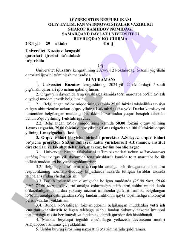 Universitet kuzatuv kengashi qarorlari ijrosi 2024