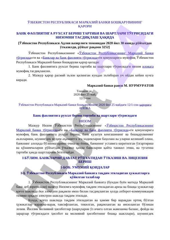 Bank faoliyatiga ruxsat berish tartibi va shartlari