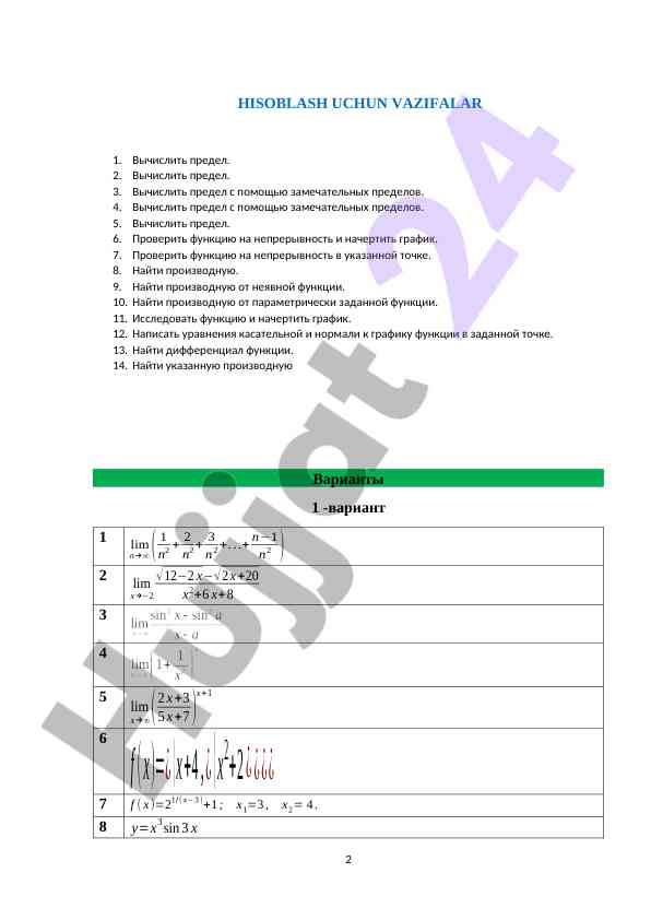 Product image 1