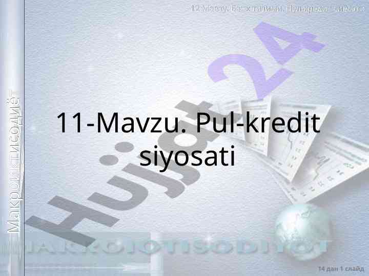 Bank tizimi va pul-kredit siyosati tahlili