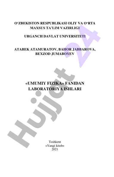 Umumiy fizika fanidan laboratoriya ishlari