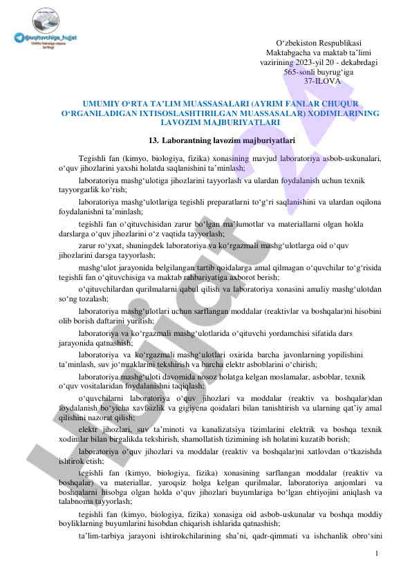 Laborantning lavozim majburiyatlari roli
