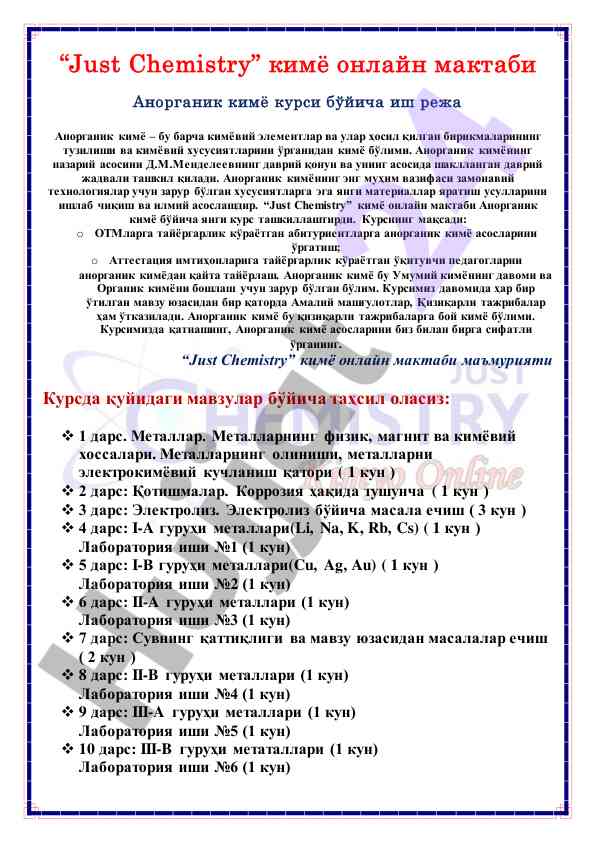 Anorganik kimyo online kursi uchun ish reja