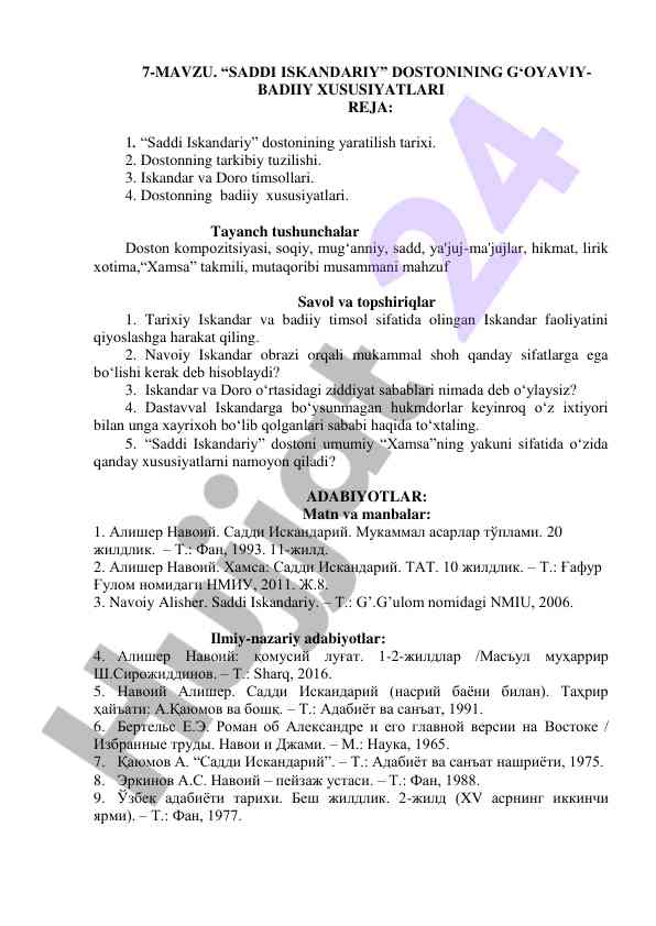 Saddi iskandariy dostoni g'oyaviy-badiiy xususiyatlari